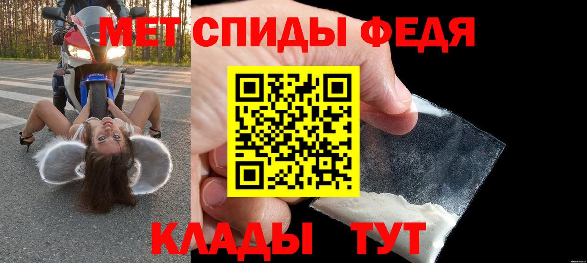 АМФ Розовый Жуковский
