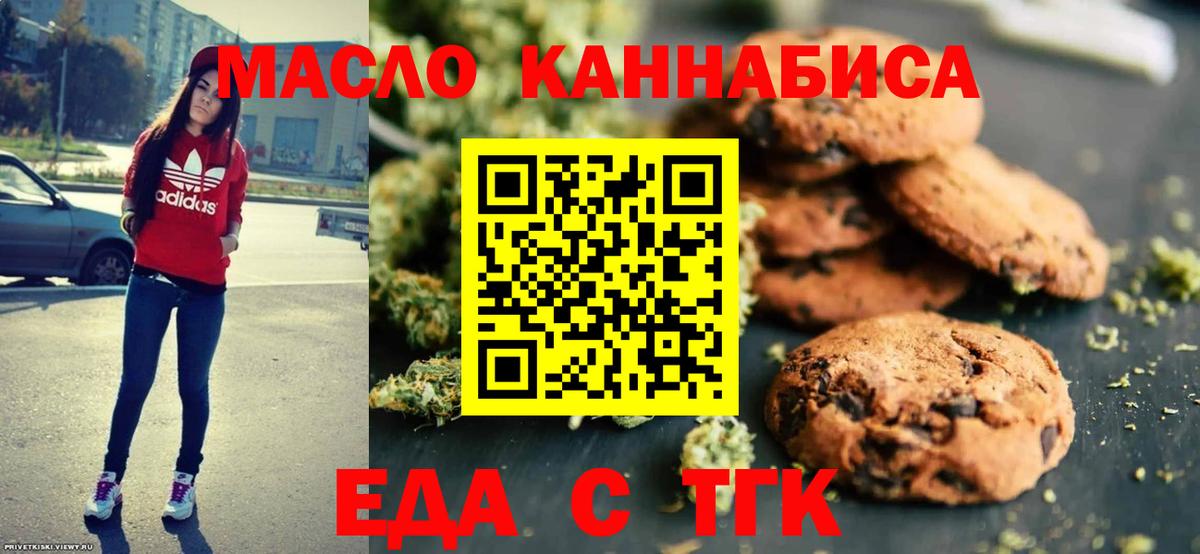 Псилоцибиновые грибы Жуковский