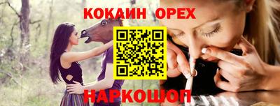 соль курить ск Кунгур