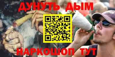 дурь Кумертау