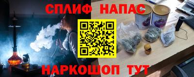 соль курить ск Кунгур
