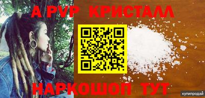 соль курить ск Кунгур