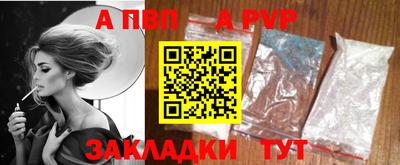 соль курить ск Кунгур