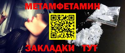 амфетамин Ликино-Дулёво