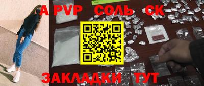 соль курить ск Кунгур