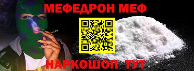 соль курить ск Кунгур