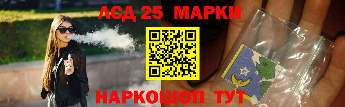 ЛСД экстази кислота  ЛСД экстази кислота  Жуковский  Вход с VPN 