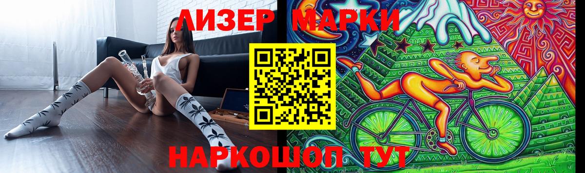 Жуковский  Гашиш  Cocaine  Вход с VPN  Марихуана  Меф МЯУ МЯУ   НБОМе 