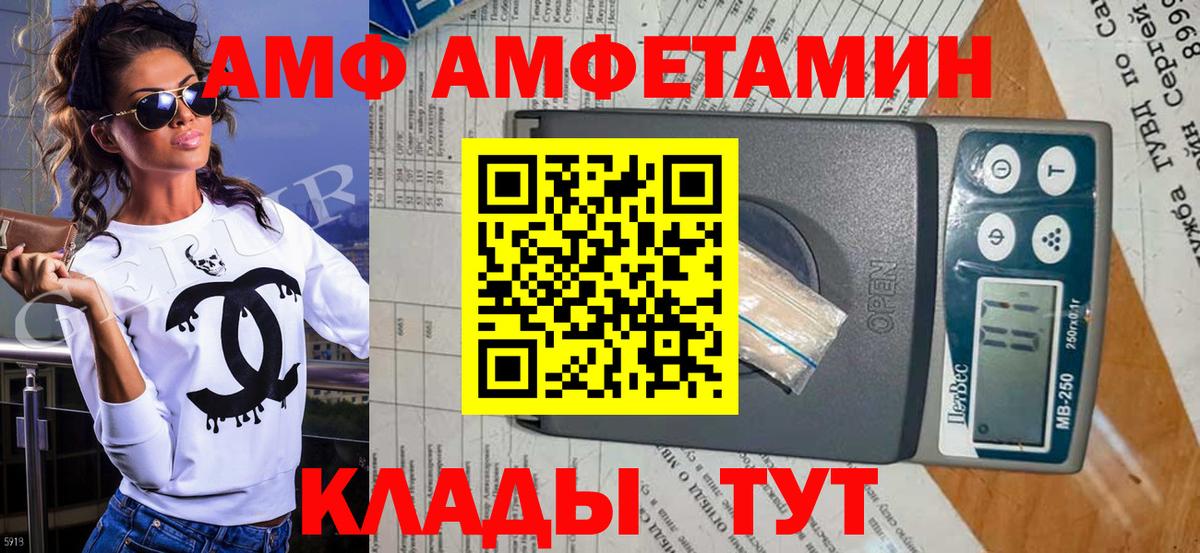 Жуковский  Первитин  Вход с VPN  Первитин винт  Первитин винт 